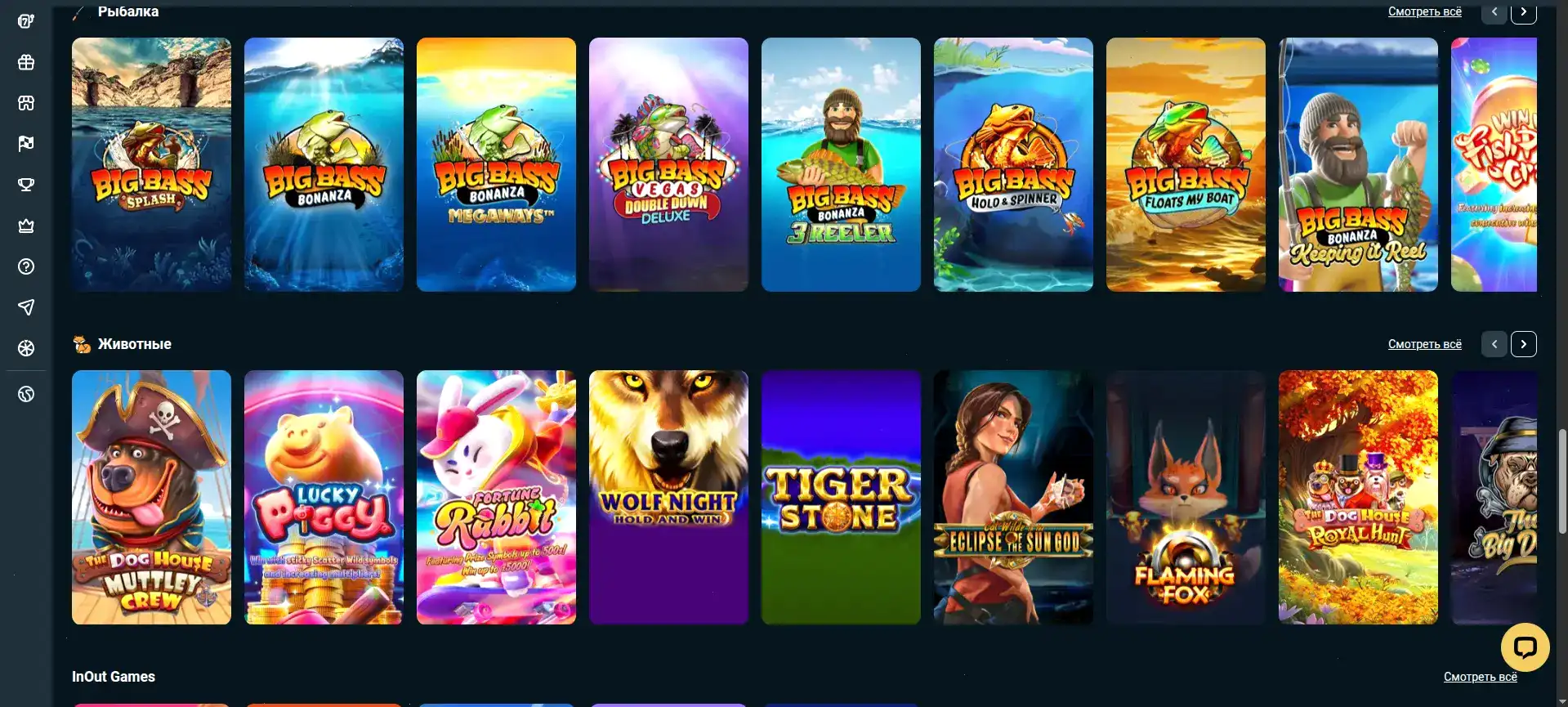 Демо пространство казино Матрешка с плавными линиями и богатым фоном